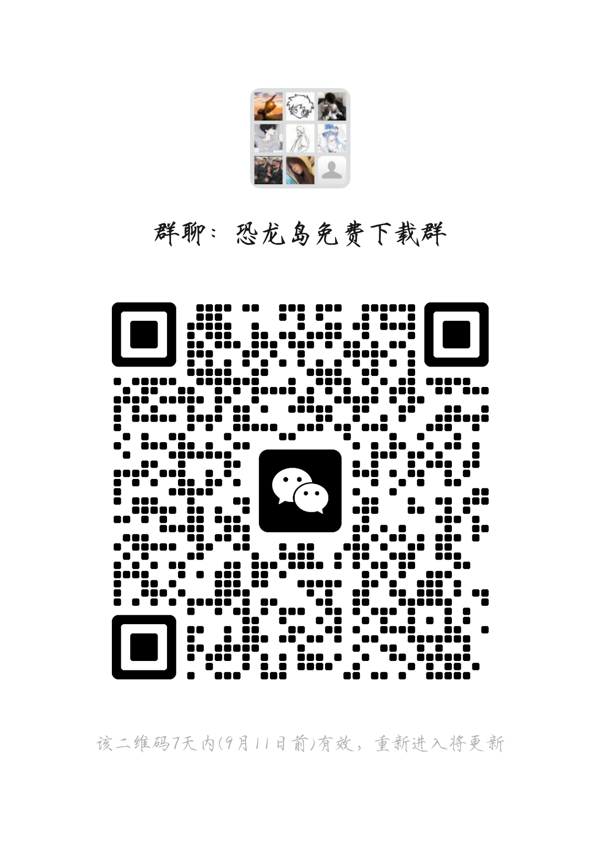 mmqrcode1756974498723.png